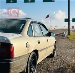 ئۆپڵ ڤێکترا